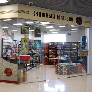 Книжные магазины Сосьвы