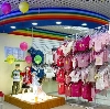 Детские магазины в Сосьве